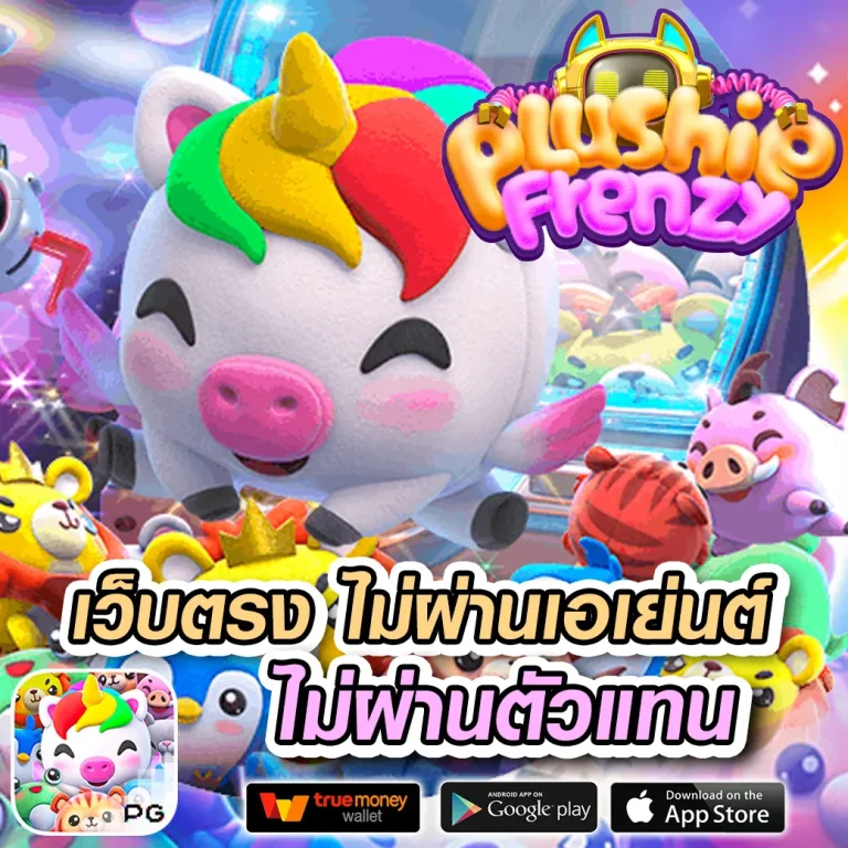 สล็อต bonus888